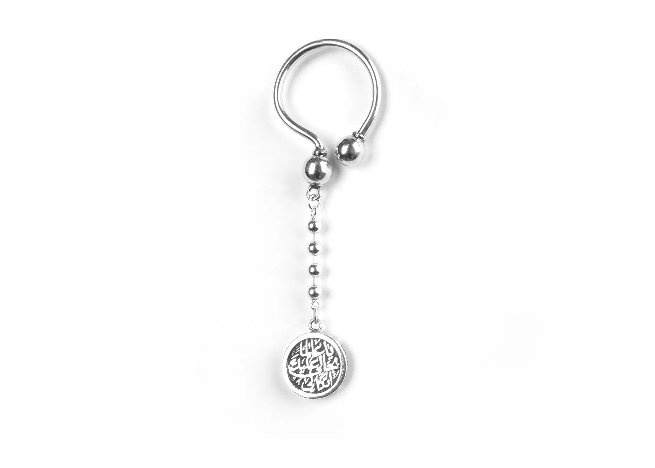 Key Chain Medal