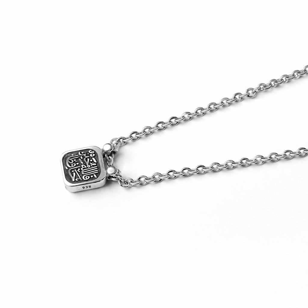 Protection Prayer Necklace