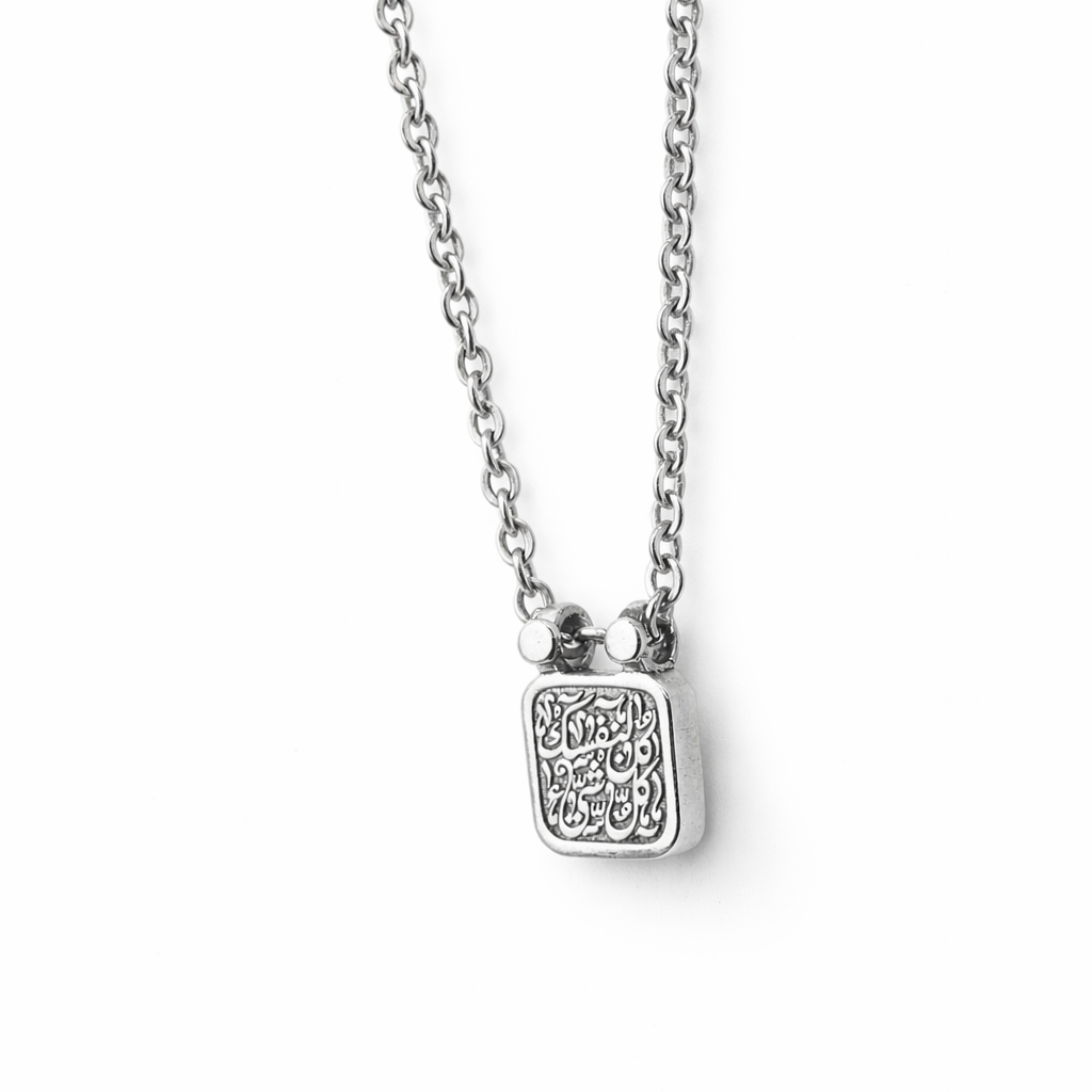 Strength Within Necklace