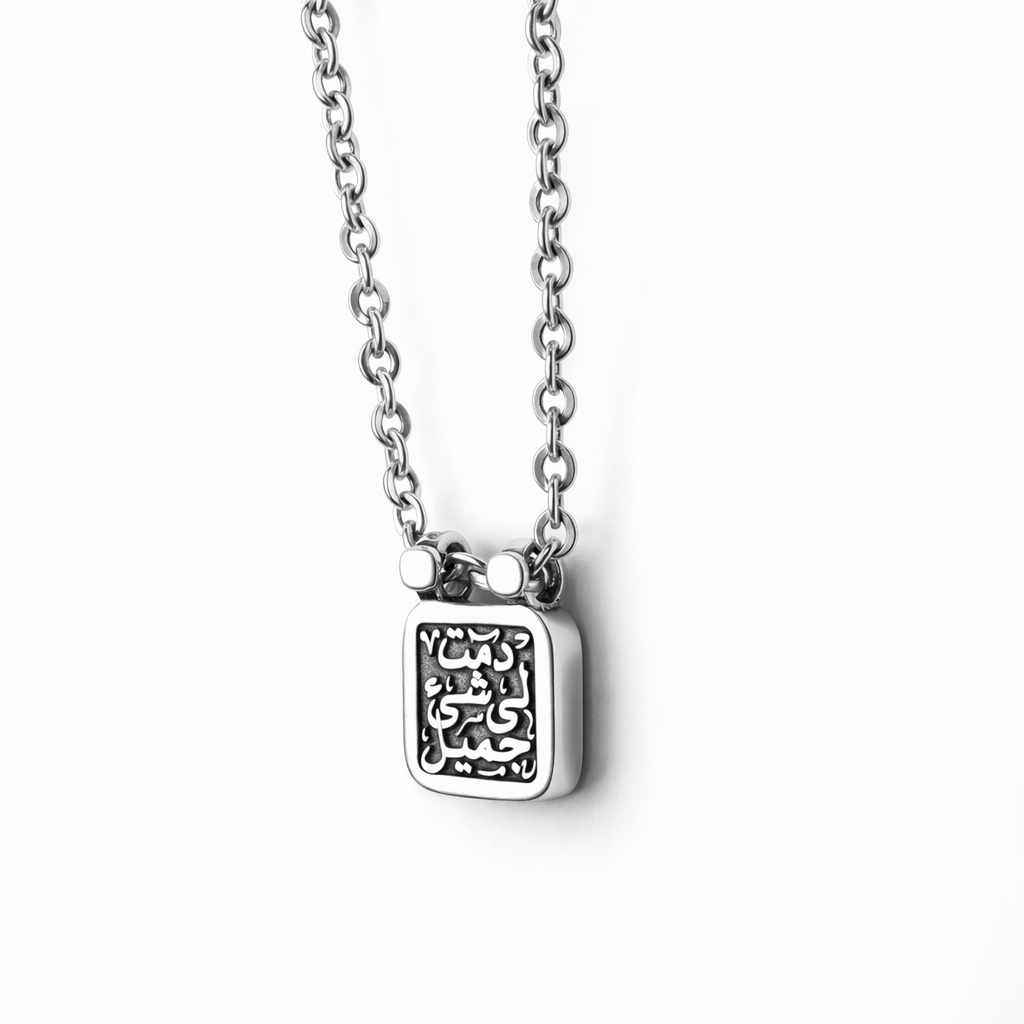 Timeless Beauty Necklace