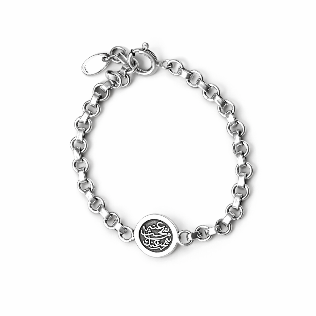 The Seeker Bracelet | Two Sides