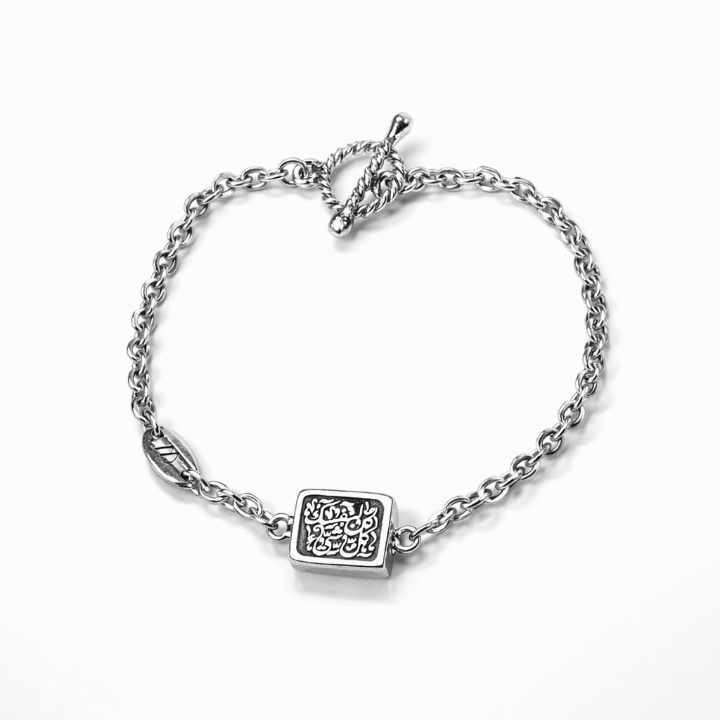 Strength Within Bracelet