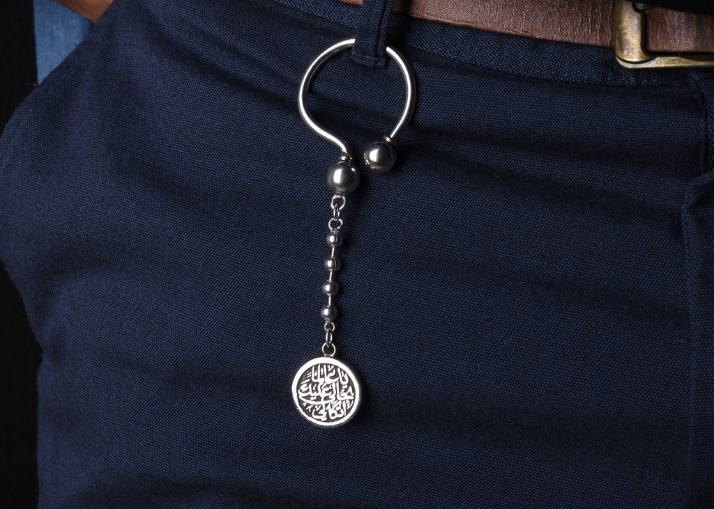 The Tawakkul Medal | Keychain