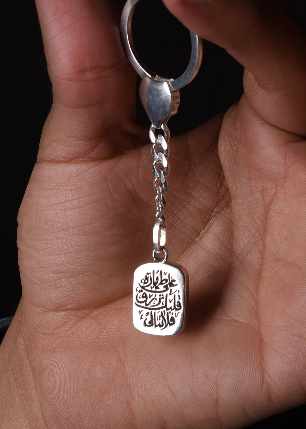 Heart of Purity | Keychain
