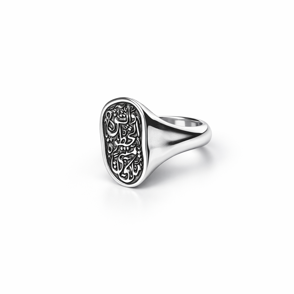 Confidence Form Ring