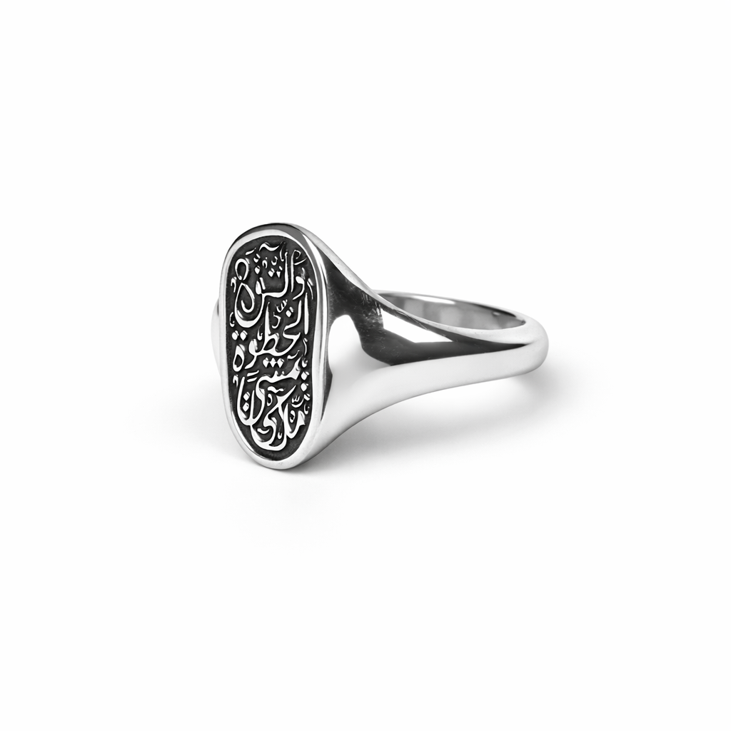 Confidence Form Ring