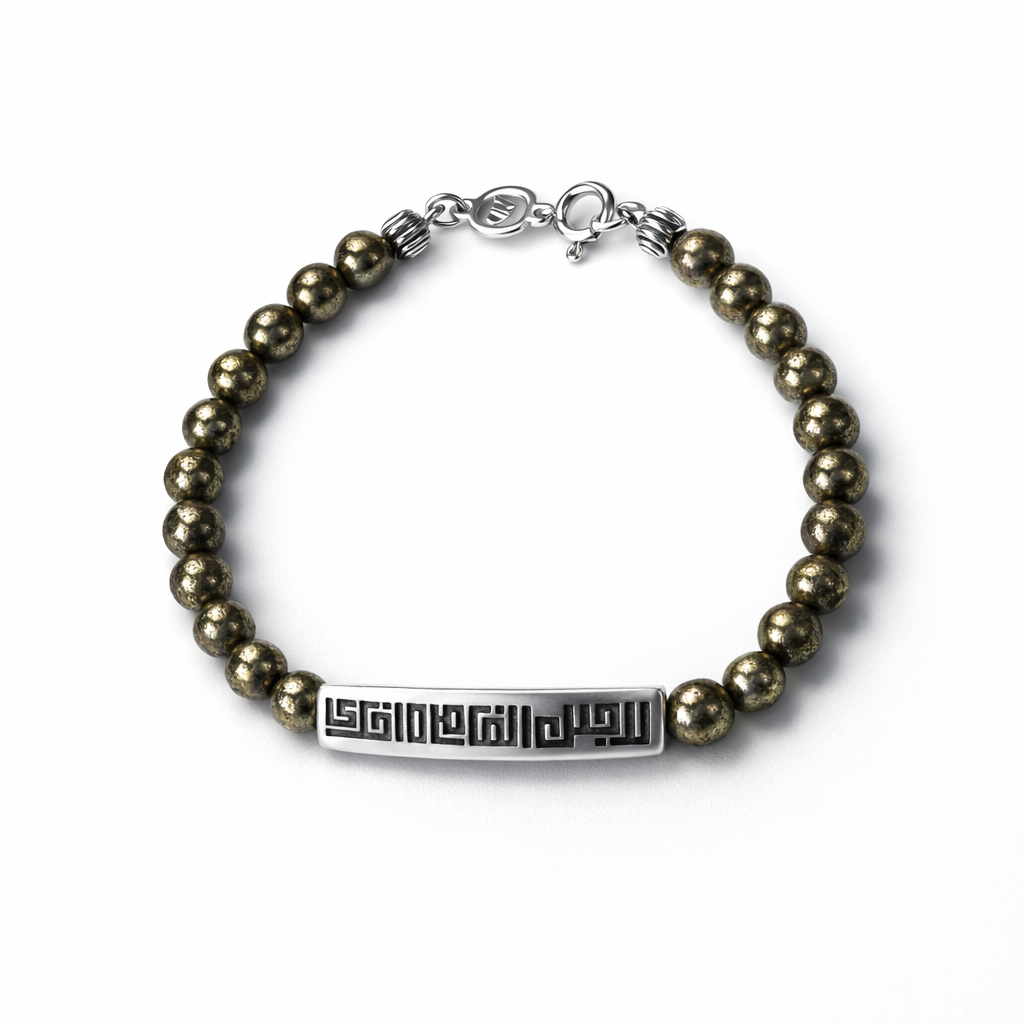 Thousand Times Kufic Bracelet | Pyrite