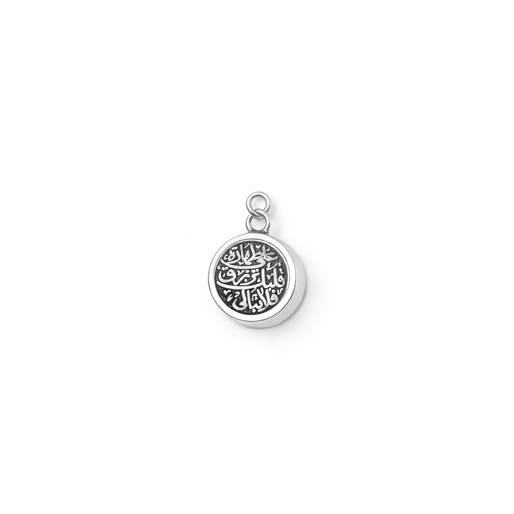 Two-Sided Pendant