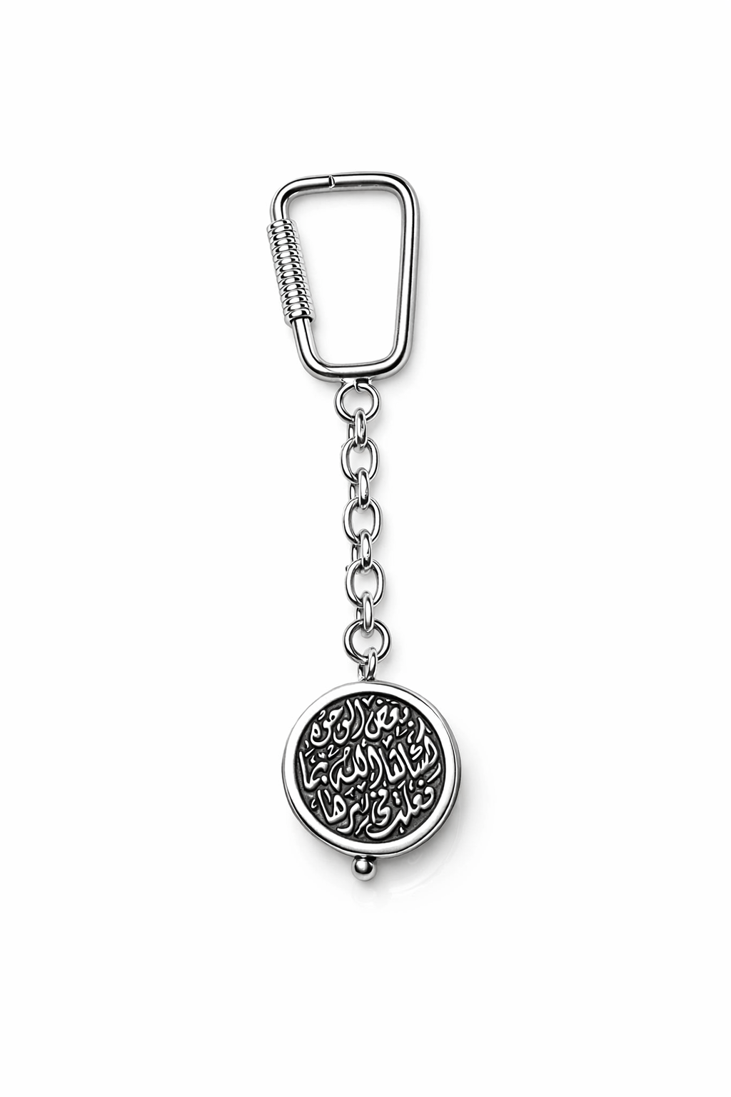 Unseen Goodness | Keychain
