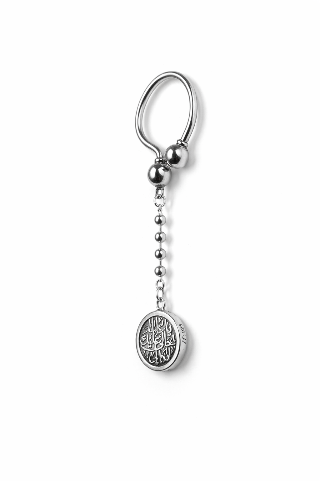 The Tawakkul Medal | Keychain