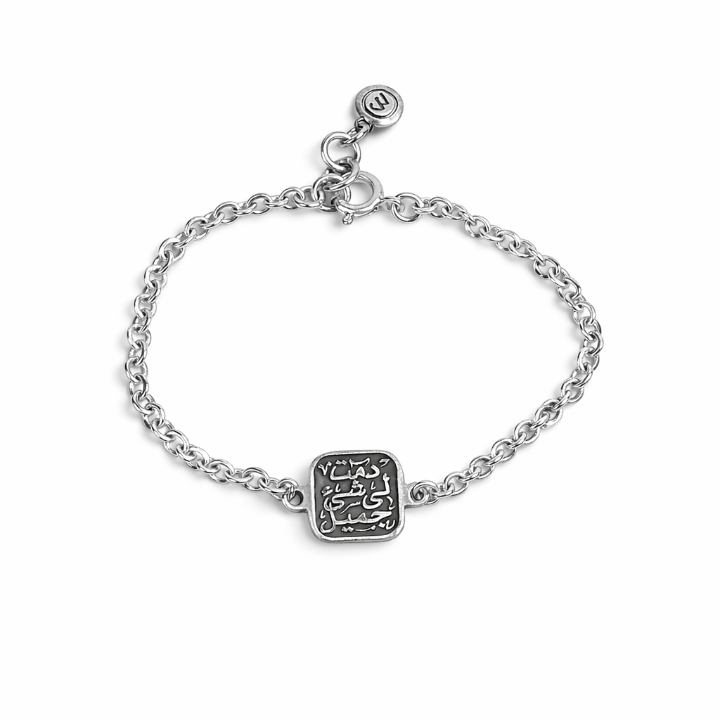 Memory Maker Bracelet