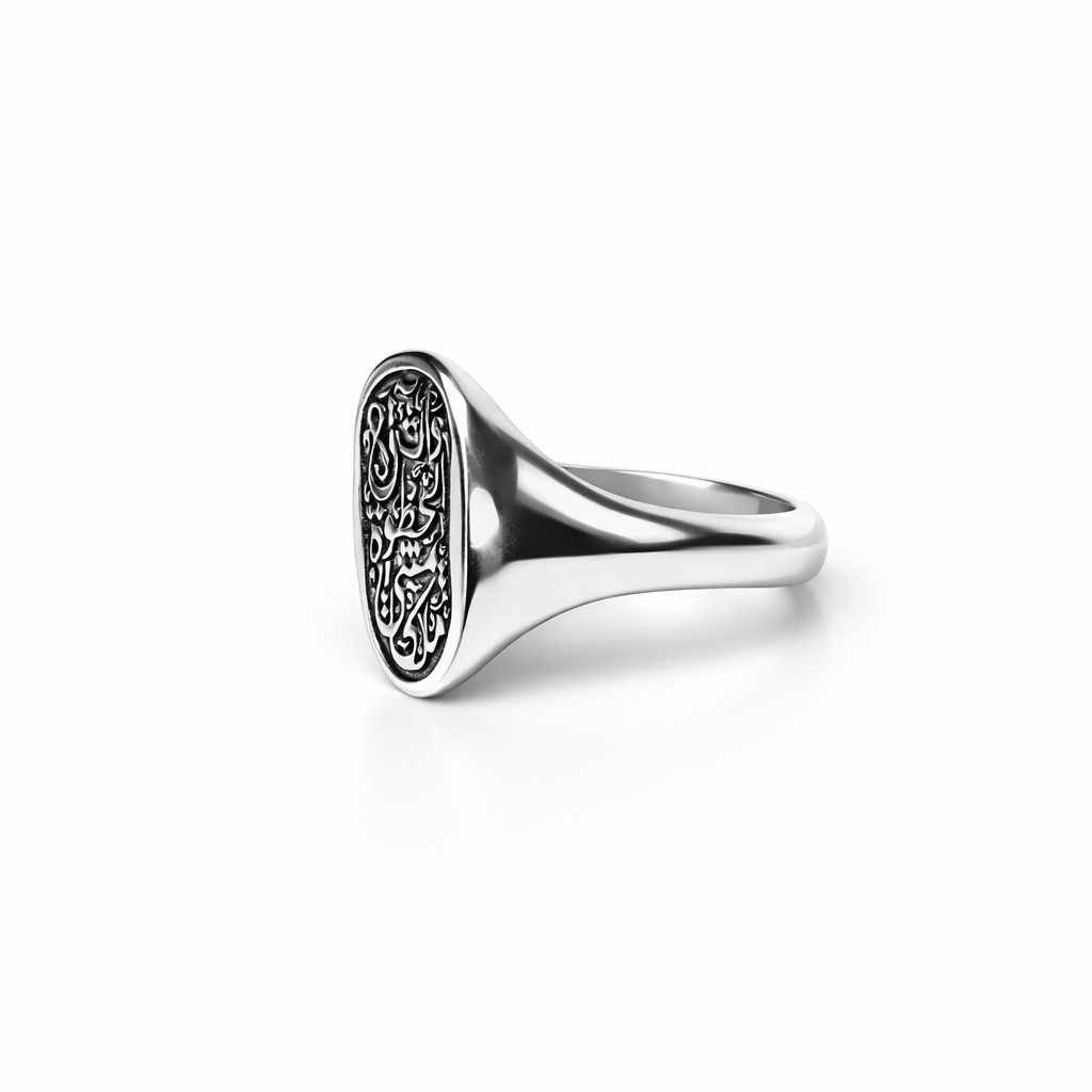 Confidence Form Ring