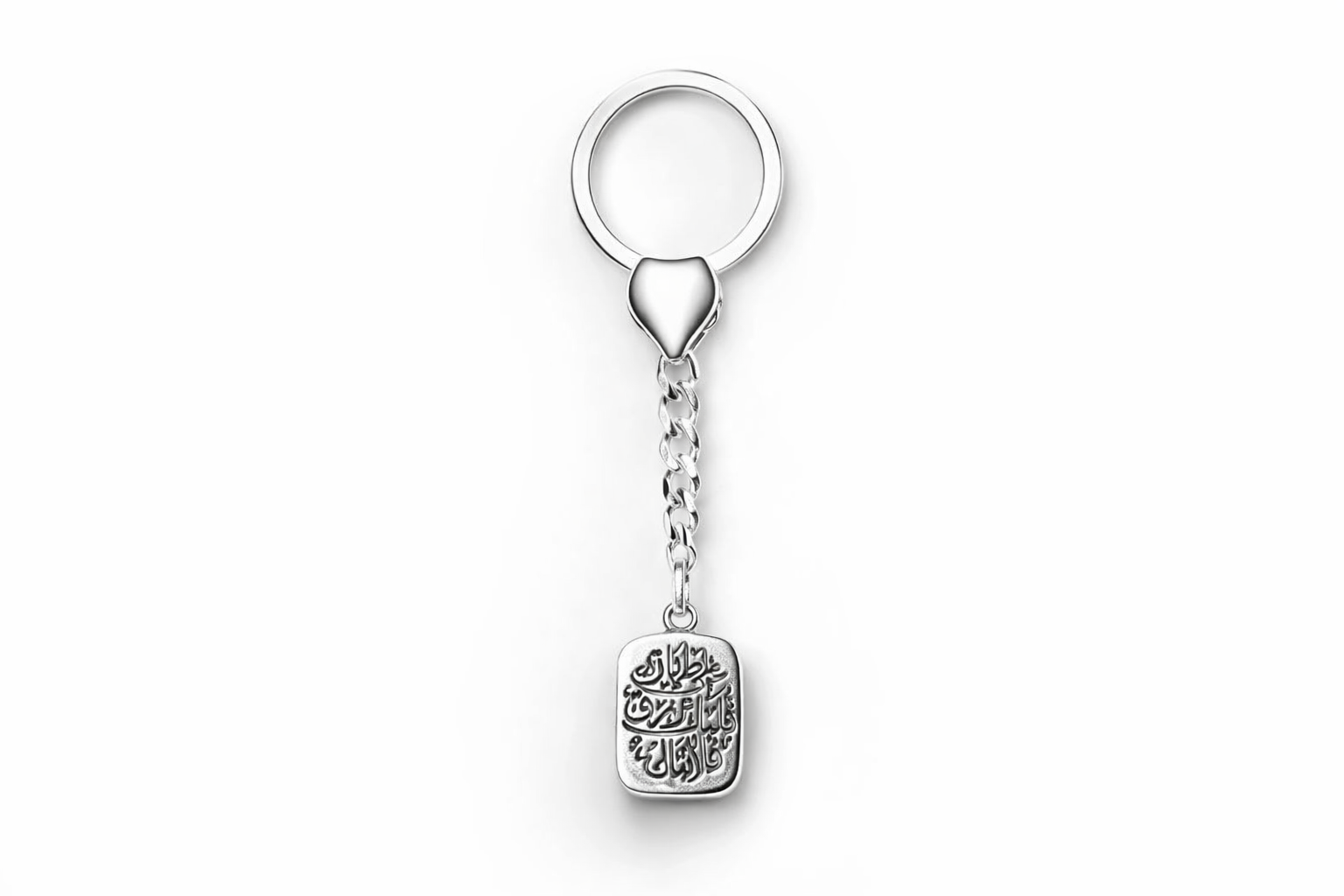 Heart of Purity | Keychain