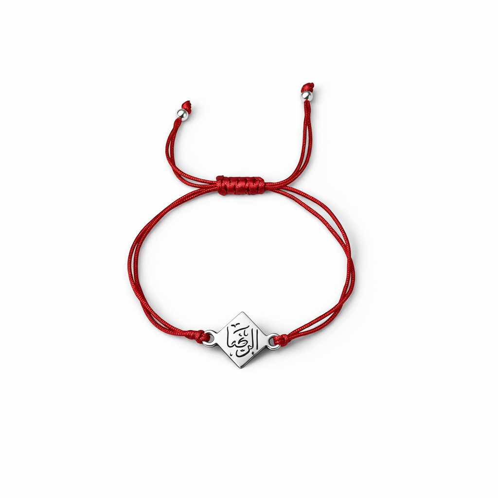 Soul of Rida Bracelet