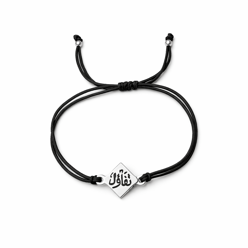 Promise of Tomorrow Bracelet