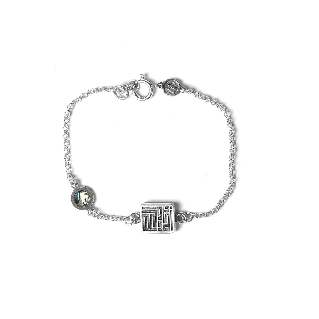 Skyheart Bracelet