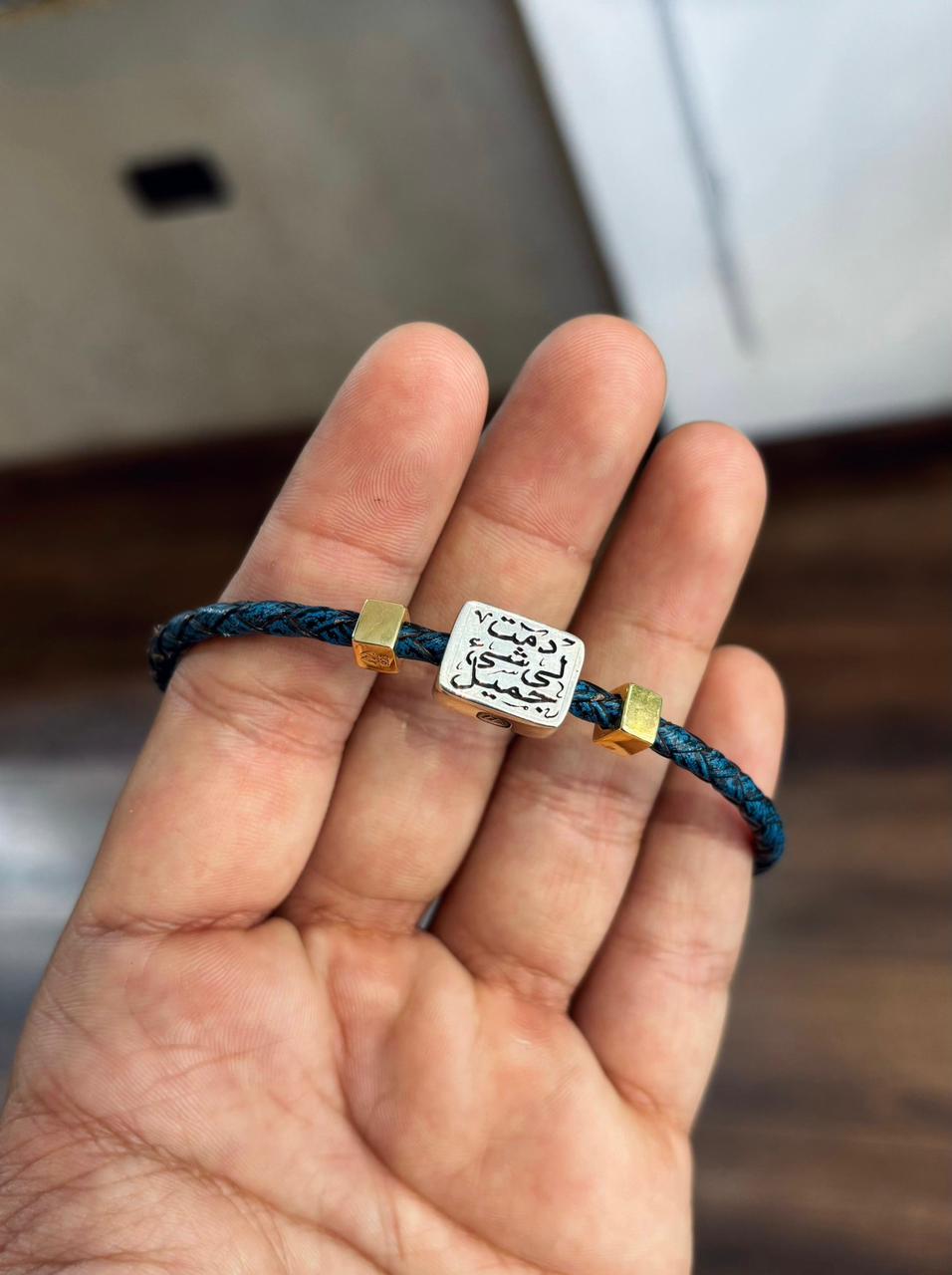 Damti Li Bracelet