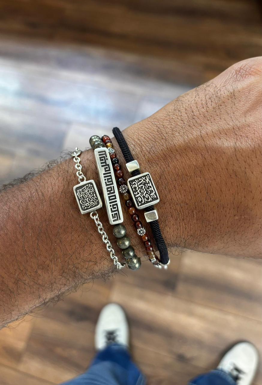 Strength Within Bracelet