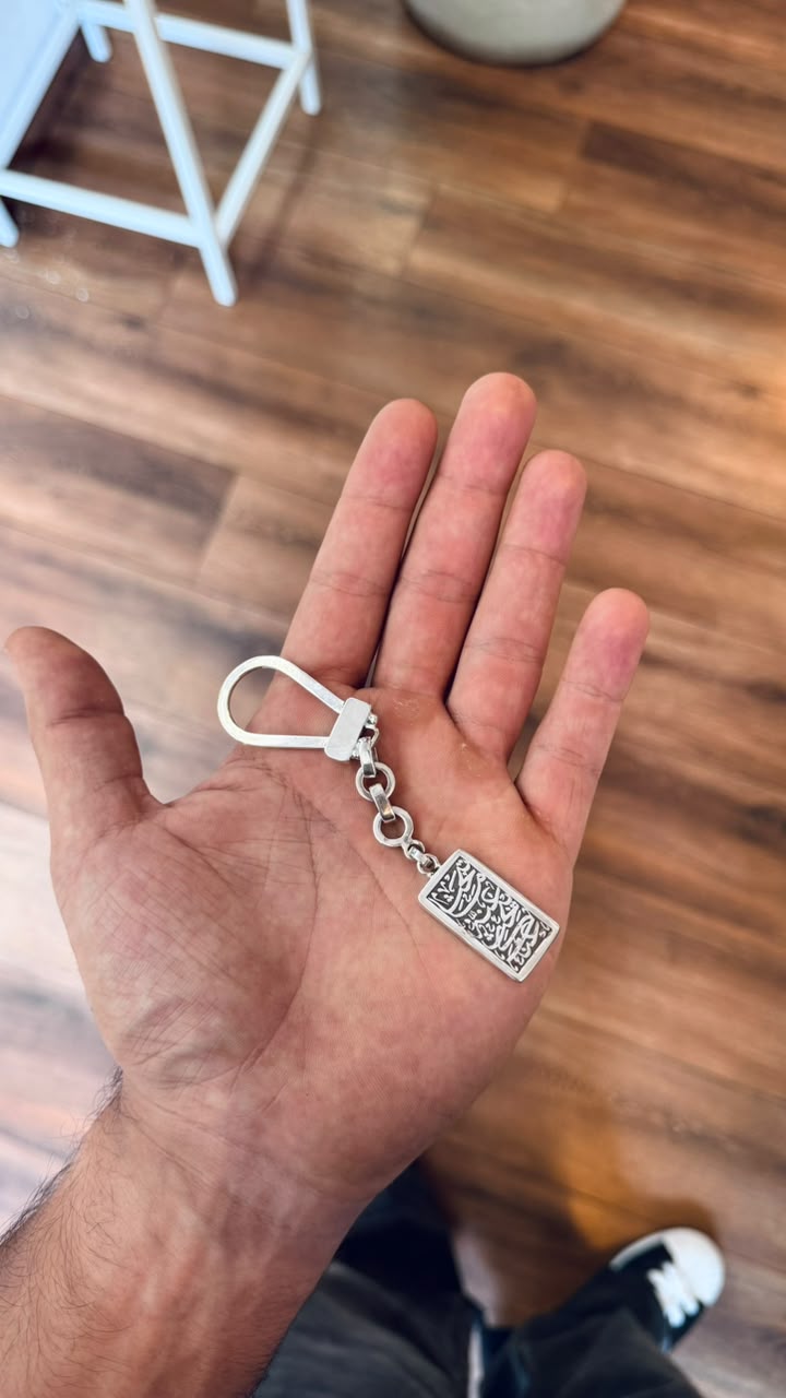 Destined Path Keychain