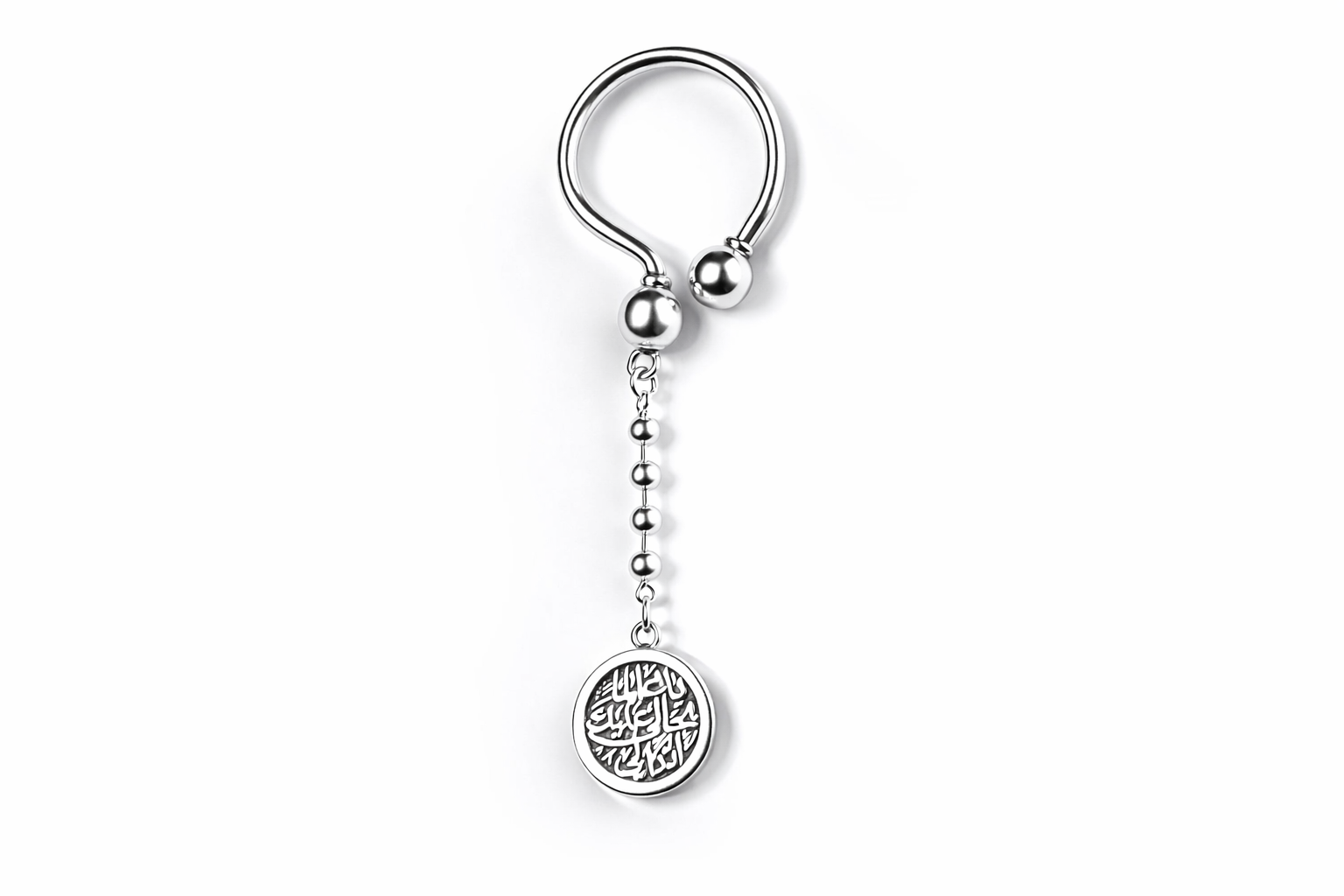The Tawakkul Medal | Keychain