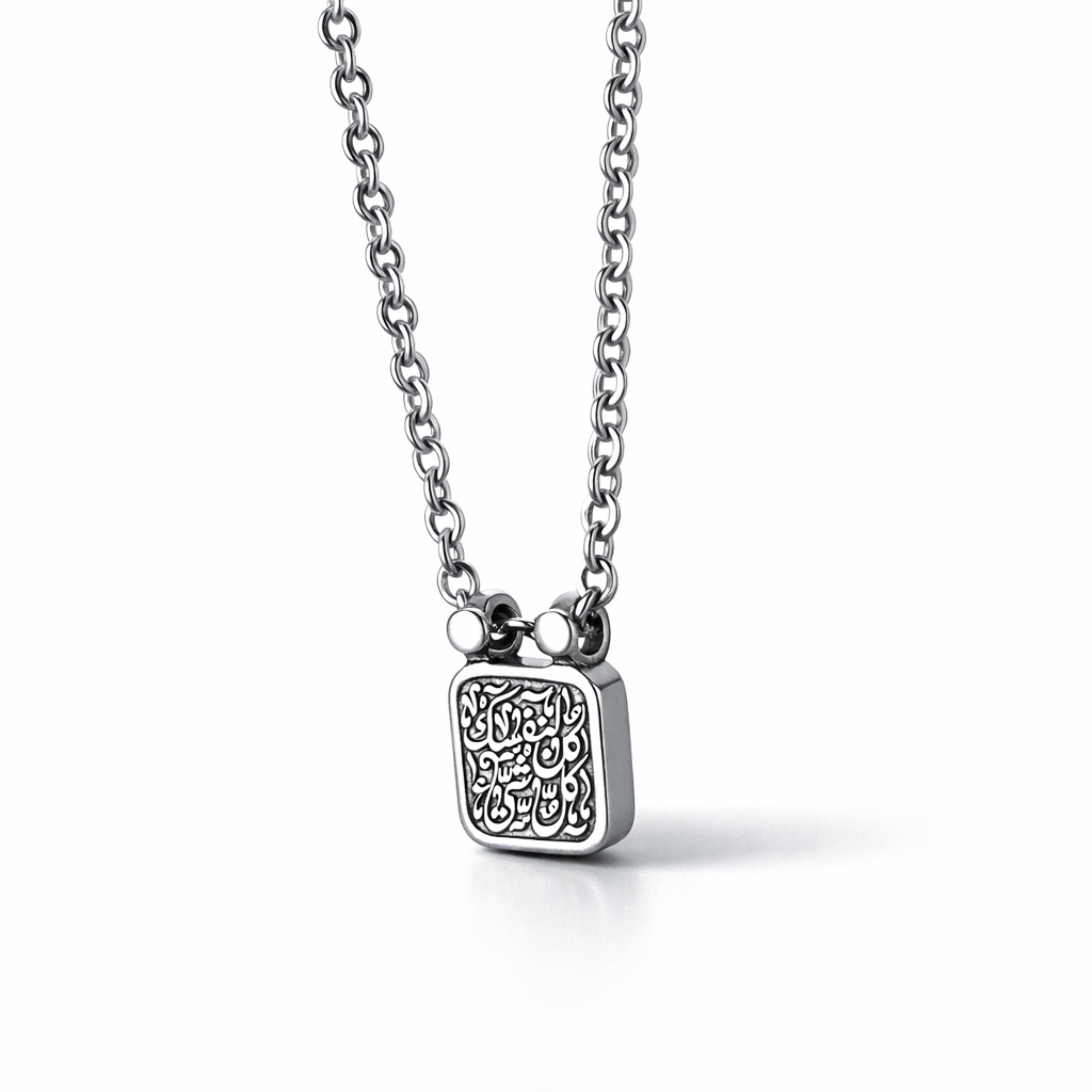 Strength Within Necklace